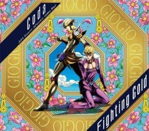 小田和奏 (Kazusou Oda) - Fighting Gold (Romanized) - Lyrxo Romanizations