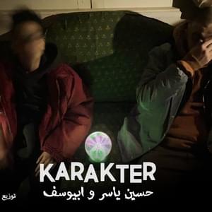 Karakter - كاراكتر - Hussein Yasser - حسين ياسر (Ft. Abyusif - أبيوسف)