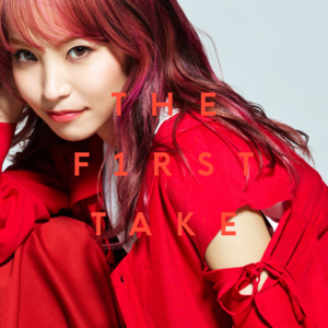 紅蓮華 (Gurenge) / THE FIRST TAKE - LiSA (JPN)