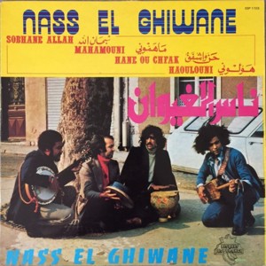 Hane Ou Chfak | حن واشفق - Nass El Ghiwane - ناس الغيوان