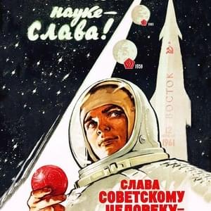 И на Марсе будут яблони цвести (And On Mars There Will Be Apple Blossoms) - Владимир Трошин (Vladimir Troshin)