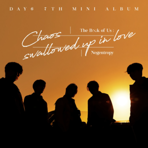 구름 위에서 (above the clouds) - DAY6