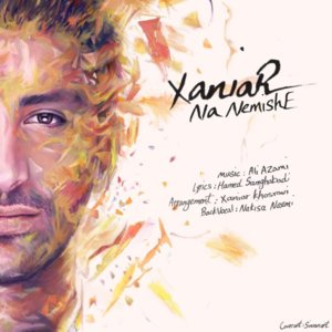 Na Nemishe - Xaniar Khosravi