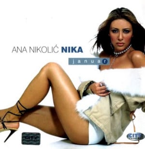 Atina - Ana Nikolić