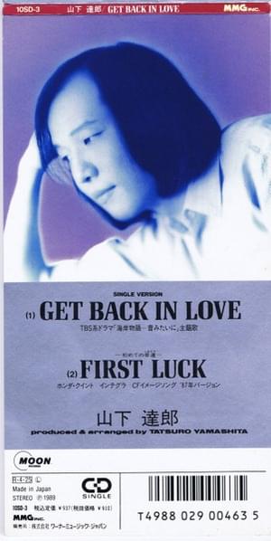 First Luck - 山下達郎 (Tatsuro Yamashita)