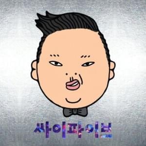 서울의 밤거리 (Night street in Seoul) - PSY (Ft. YDG)