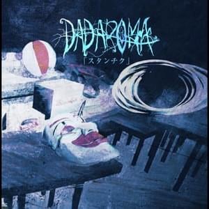 「溺れる魚」 (”oboreru sakana”) - DADAROMA