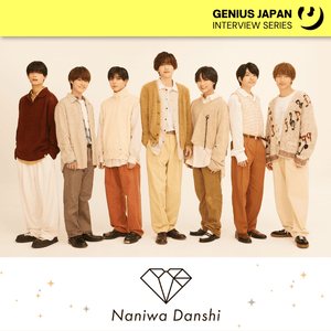 [INTERVIEW] Spreading Love and Joy: A Conversation with Naniwa Danshi on “I Wish” and Their Musical Journey - Lyrxo Japan