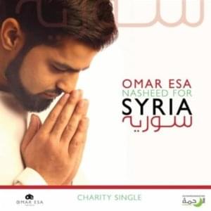 Nasheed for Syria - Omar Esa