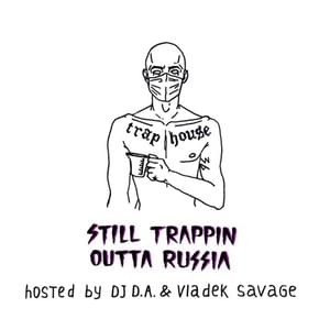 Безумие (Madness) [Still Trappin Outta Russia] - Breezey Muzik (Ft. ЛСП (LSP))