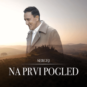 Na prvi pogled - Sergej Ćetković