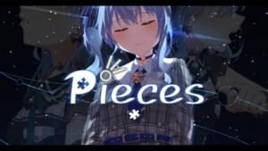 PIECES - 星街すいせい (Hoshimachi Suisei)