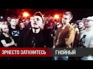 27/07/16: Эрнесто Заткнитесь vs. Гнойный - Versus Battle (Ft. Эрнесто Заткнитесь (Ernesto Zatknites), Слава КПСС (Slava KPSS) & #SLOVOSPB)