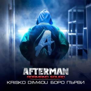 AFTERMAN - Krisko (Ft. БОРО ПЪРВИ (Boro Purvi) & Dim4ou)