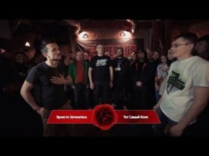 26/03/14: Эрнесто Заткнитесь vs. Тот Самый Коля - Versus Battle (Ft. Эрнесто Заткнитесь (Ernesto Zatknites) & Тот Самый (Tot Samiy))