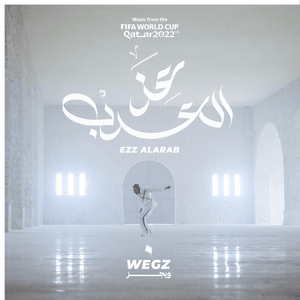 Ezz Al Arab - عز العرب - Wegz - ويجز