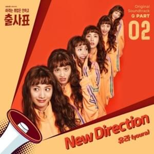 New Direction - Youra (유라)