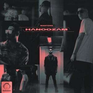 Hanoozam - Wantons