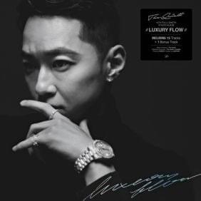 Look Inside - The Quiett (더 콰이엇)