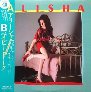 Baby Talk (Extended Dance Mix) - Alisha (USA)