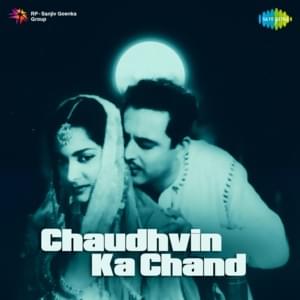 Chaudhvin Ka Chand - Mohammed Rafi