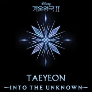 숨겨진 세상 (Into the Unknown) - TAEYEON (태연)