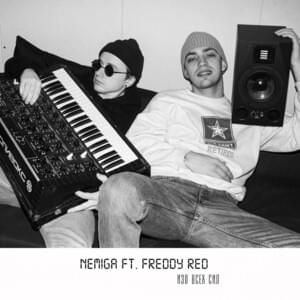 Изо всех сил (With all my might) - NEMIGA (Ft. The Freddy Red)