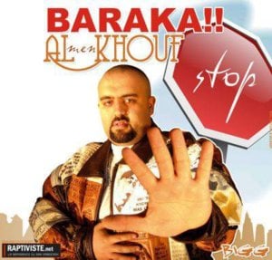 Al Khouf - Don Bigg