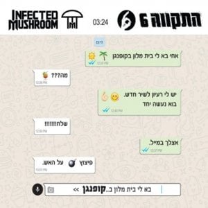 Kophangan - קופנגן - Hatikva התקווה 6 (Ft. Infected Mushroom)