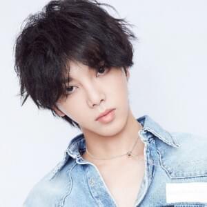 Dear Friend - 華晨宇 (Hua Chenyu)