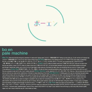 Pale Machine - ​bo en