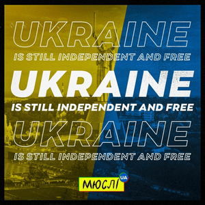 Ukraine is still independent and free - Мюслі UA (Musli UA)