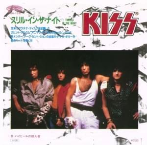 Thrills in the Night - KISS