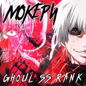 Ghoul ss rank - МОКЕРИ (moxckery)