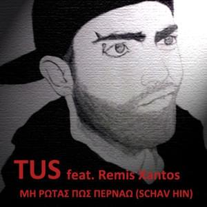 Μη Ρωτάς Πως Περνάω (Mi Rotas Pos Pernao) - Tus (Ft. Remis Xantos)