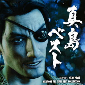 GET TO THE TOP! [Remix OF THE END] - 宇垣秀成 (Ugaki Hidenari)
