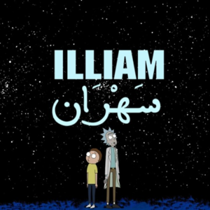 Sahran - سهران - Illiam - إليام