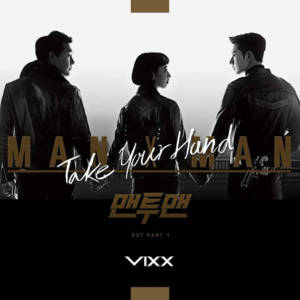 Take Your Hand - VIXX (빅스)