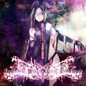 Fushoku Ressentiment, Fushi Yoku no Sarugakuza. - Imperial Circus Dead Decadence