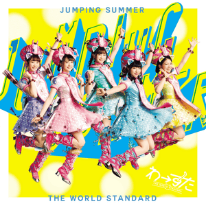 JUMPING SUMMER - わーすた (Wasuta)