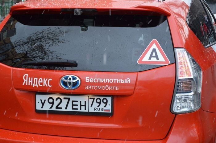 Что обозначает наклейка «А» на автомобиль