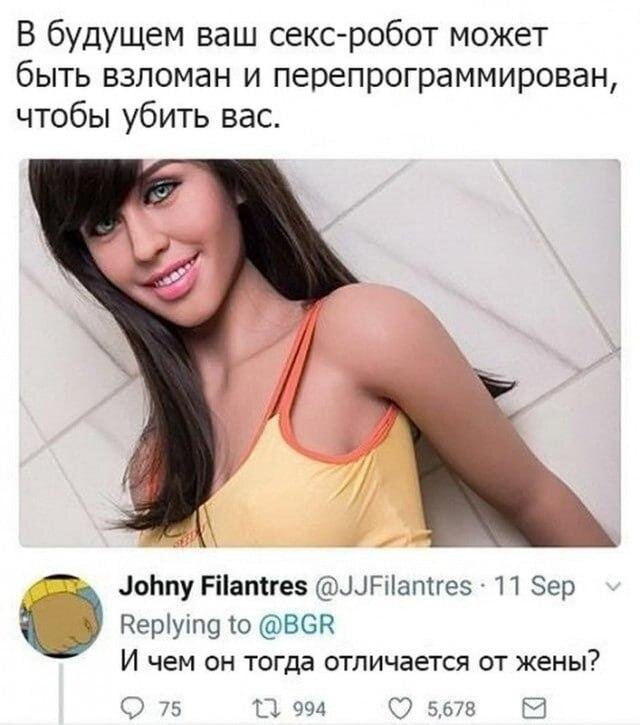 Добротная подборка свежих шуток
