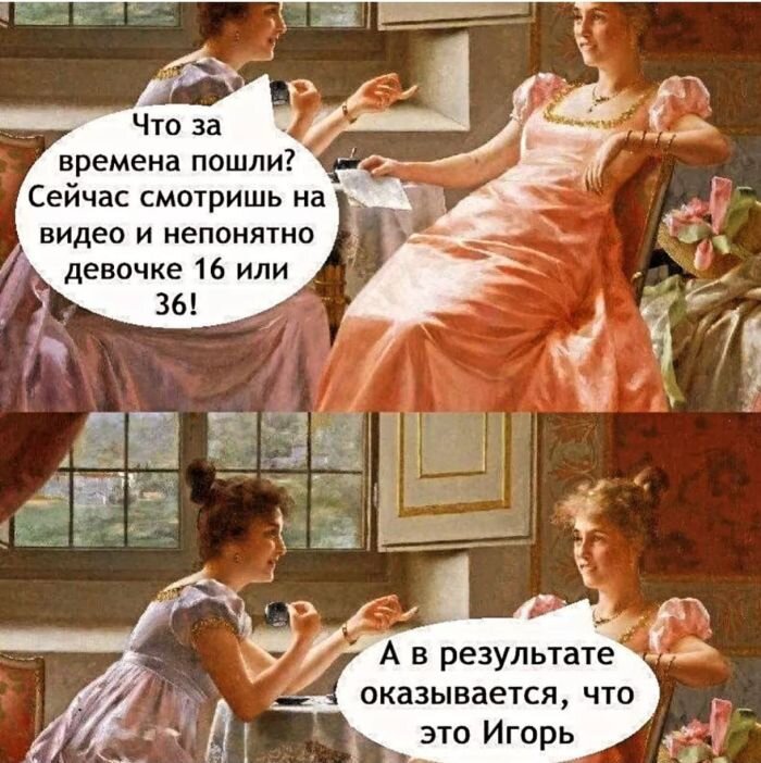Приколы и юмор в Мемах для Хорошего Настроения