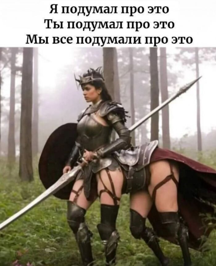 Позитивная подборка фото приколов с пошлинкой