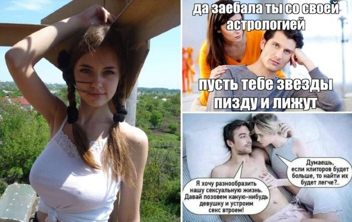 Картинки пошлые смешные