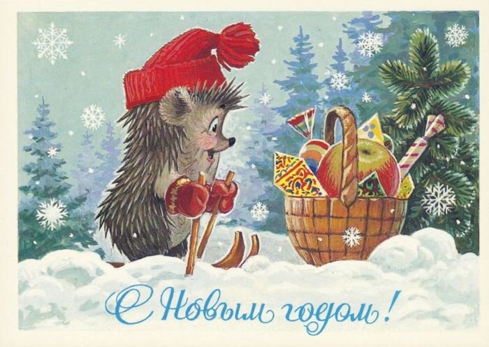 С наступающим Новым годом  и Рождеством Яустал.ком!