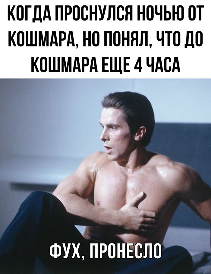 Лучшей юмор для ценителей