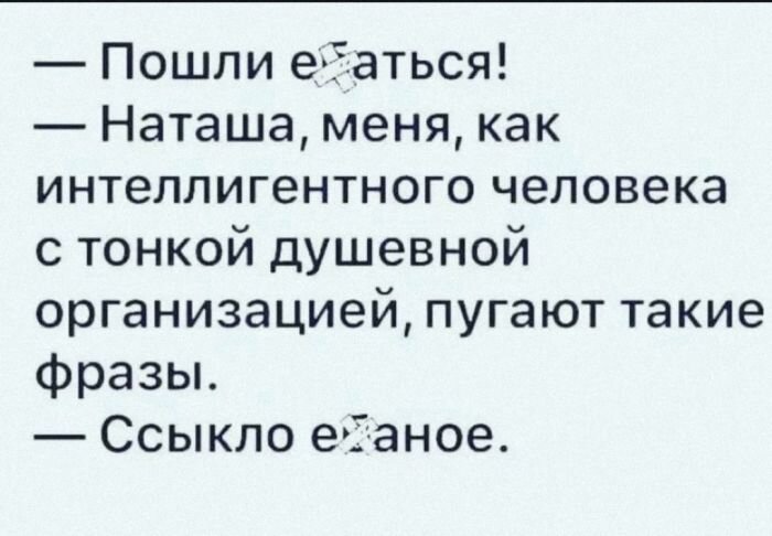 Пошлые Мемы - Новый выпуск