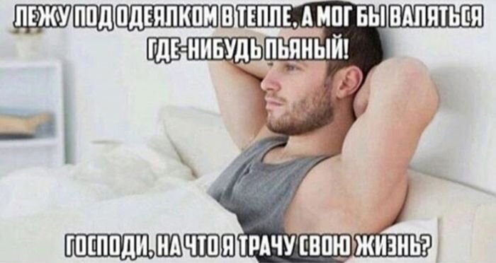 Смешные приколы в самых свежих мемах