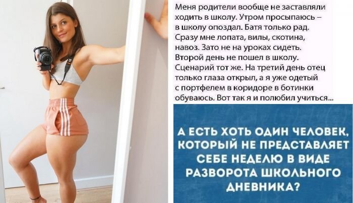 Подборка позитива в мемах и фотографиях